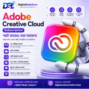 Adobe Creative Cloud Subscription